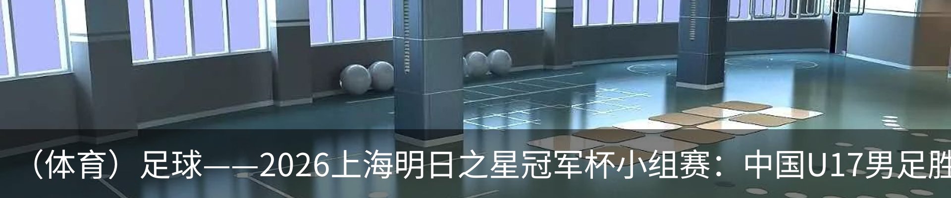 内页banner